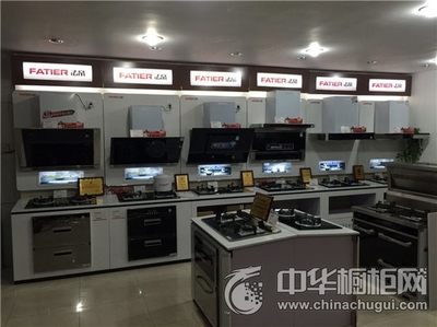 熱烈祝賀法帝廚房電器江蘇江陰專賣店隆重開(kāi)業(yè)