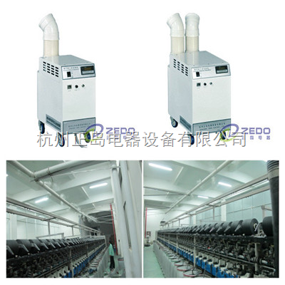 江陰紡織廠加濕器報(bào)價,江陰工業(yè)加濕機(jī)廠家-杭州正島電器設(shè)備