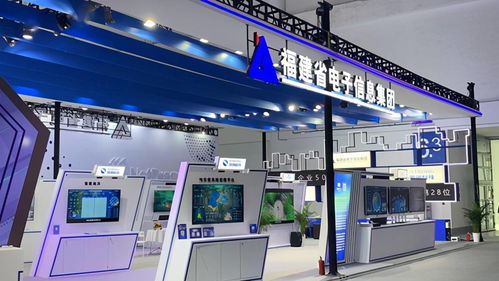 創(chuàng)新正當(dāng)時 福建省電子信息集團(tuán)亮相第四屆數(shù)字中國建設(shè)峰會