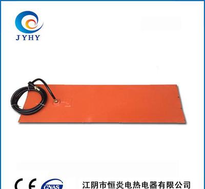 【廠家硅橡膠防爆加熱器經(jīng)過CE IS9000體系認(rèn)證】價格_廠家_圖片 -